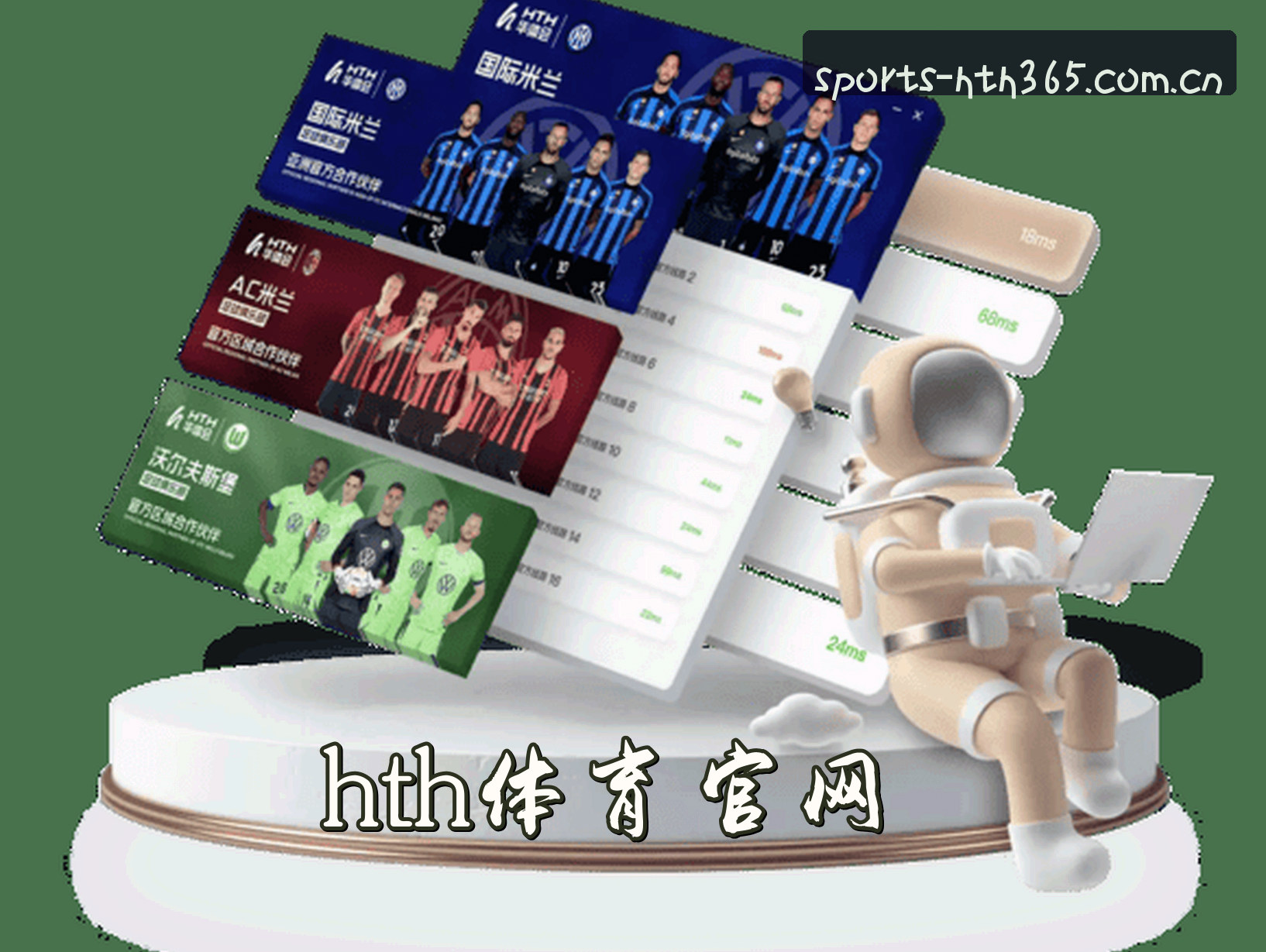 关于HTH体育官网 - 登录入口